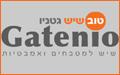 שיש גטניו - מטבחים