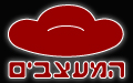 המעצבים - עיצוב פנים