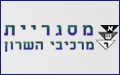 מסגריית מרכיבי השרון - סורגים
