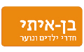 בן איתי   - רהיטים