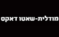 מודלית שאטו דאקס - רהיטים