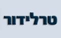 טרילידור - סורגים