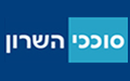 סוככי השרון - פרגולות