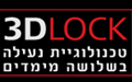 טרידילוק - דלתות
