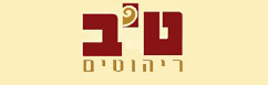 טיב ריהוטים - פינות אוכל